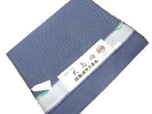 アンティーク　正絹　紬男物着尺反物(キングサイズ)